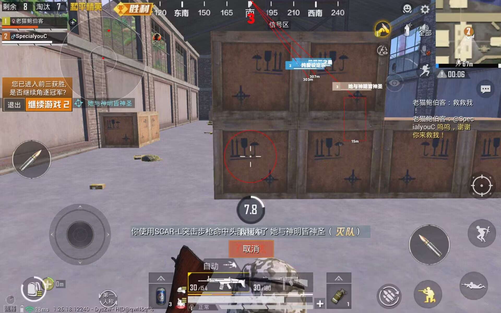 怎样做和平精英辅助器（和平精英辅助器加宽）